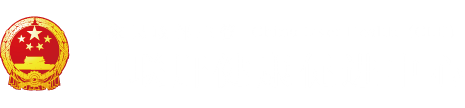 臭逼真欠操"